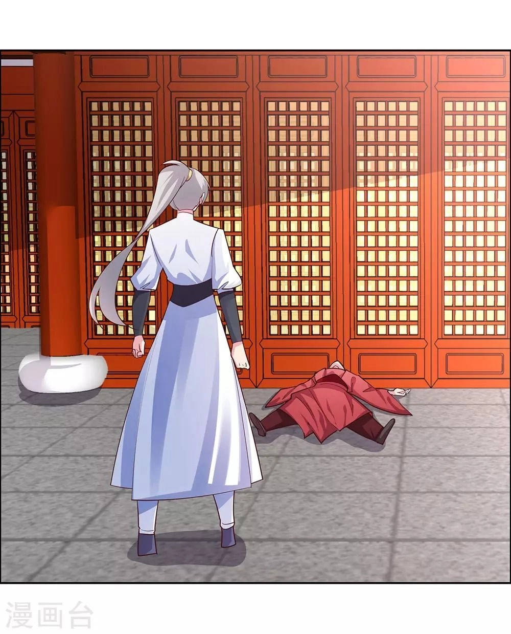 Tôn Thượng Chapter 119 - 15