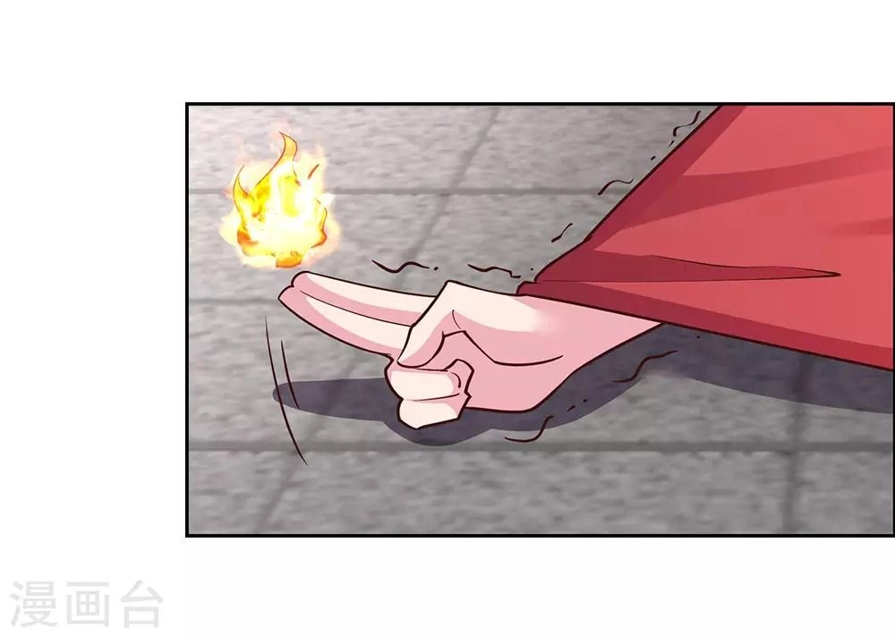 Tôn Thượng Chapter 119 - 16