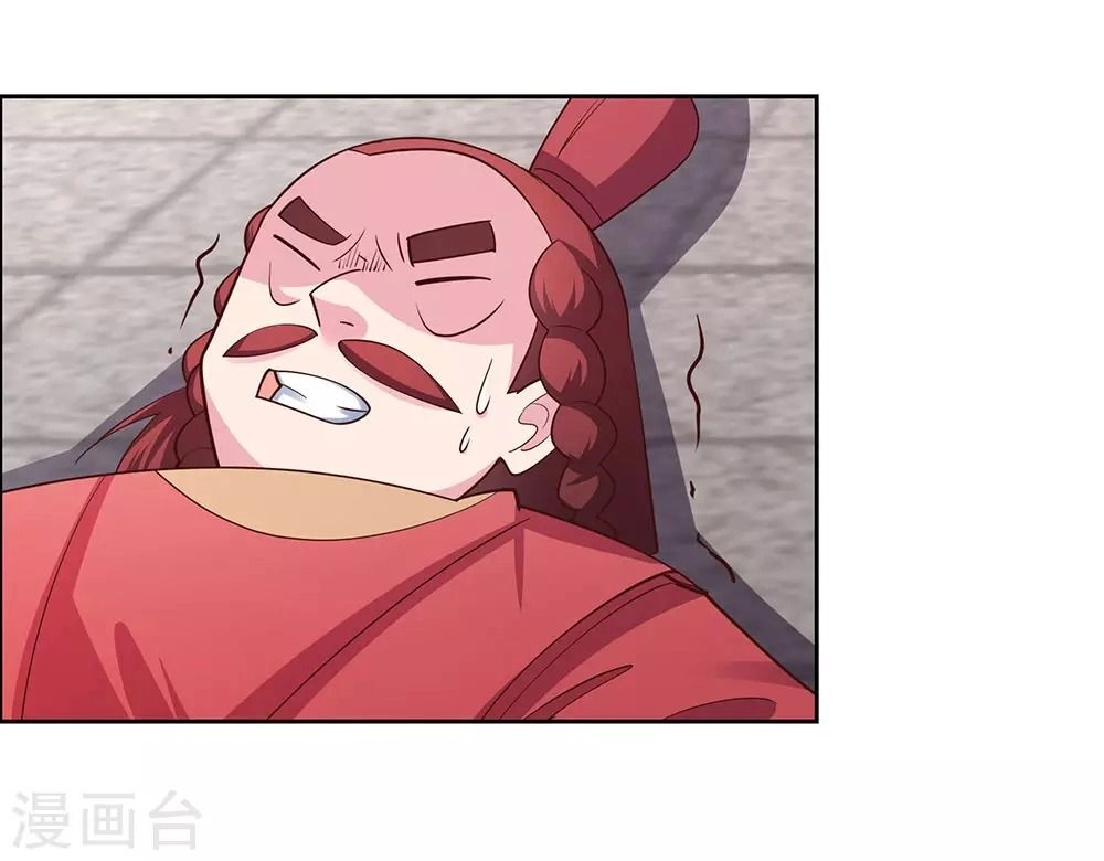 Tôn Thượng Chapter 119 - 17