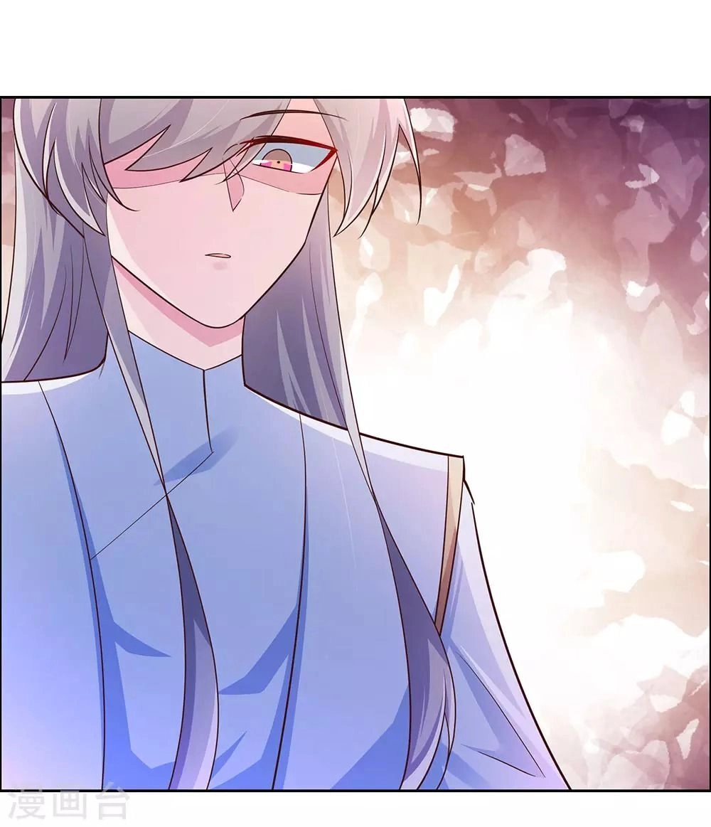 Tôn Thượng Chapter 119 - 18