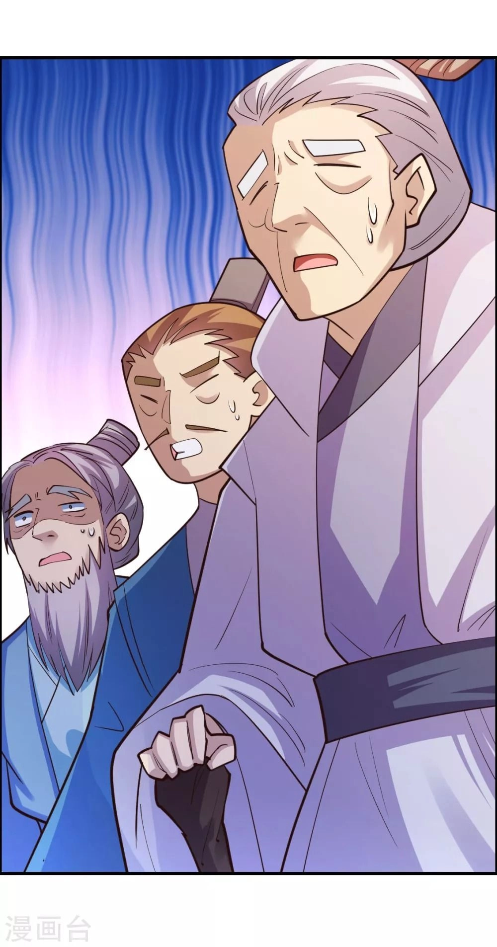 Tôn Thượng Chapter 119 - 22