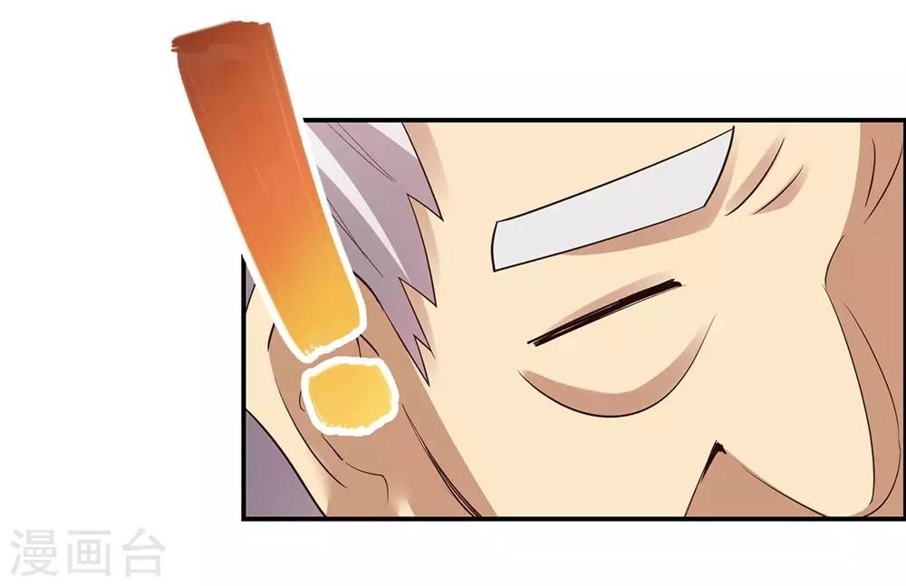 Tôn Thượng Chapter 119 - 26