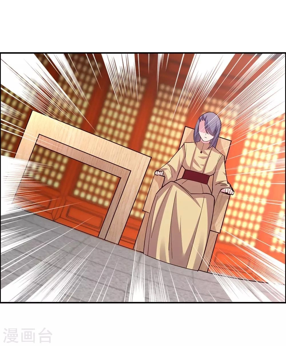 Tôn Thượng Chapter 119 - 28