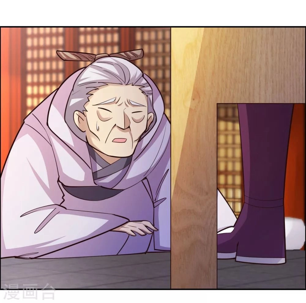 Tôn Thượng Chapter 119 - 32