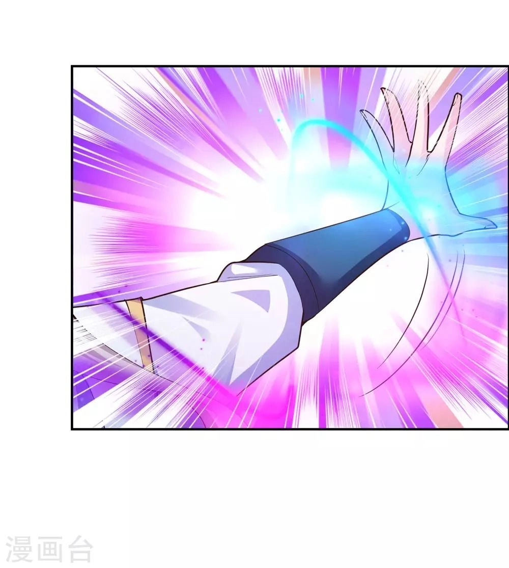 Tôn Thượng Chapter 121 - 17