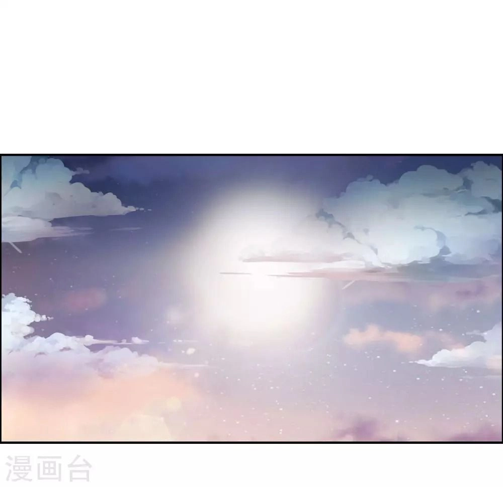 Tôn Thượng Chapter 121 - 25