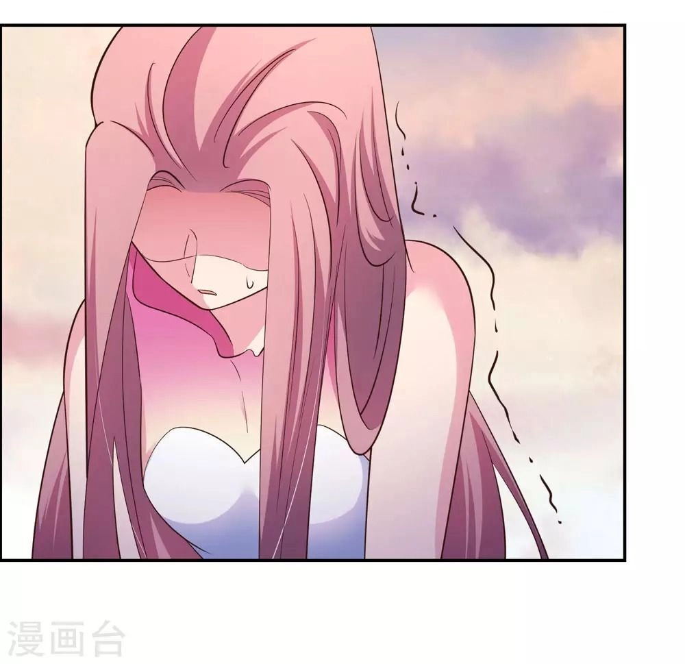 Tôn Thượng Chapter 121 - 27