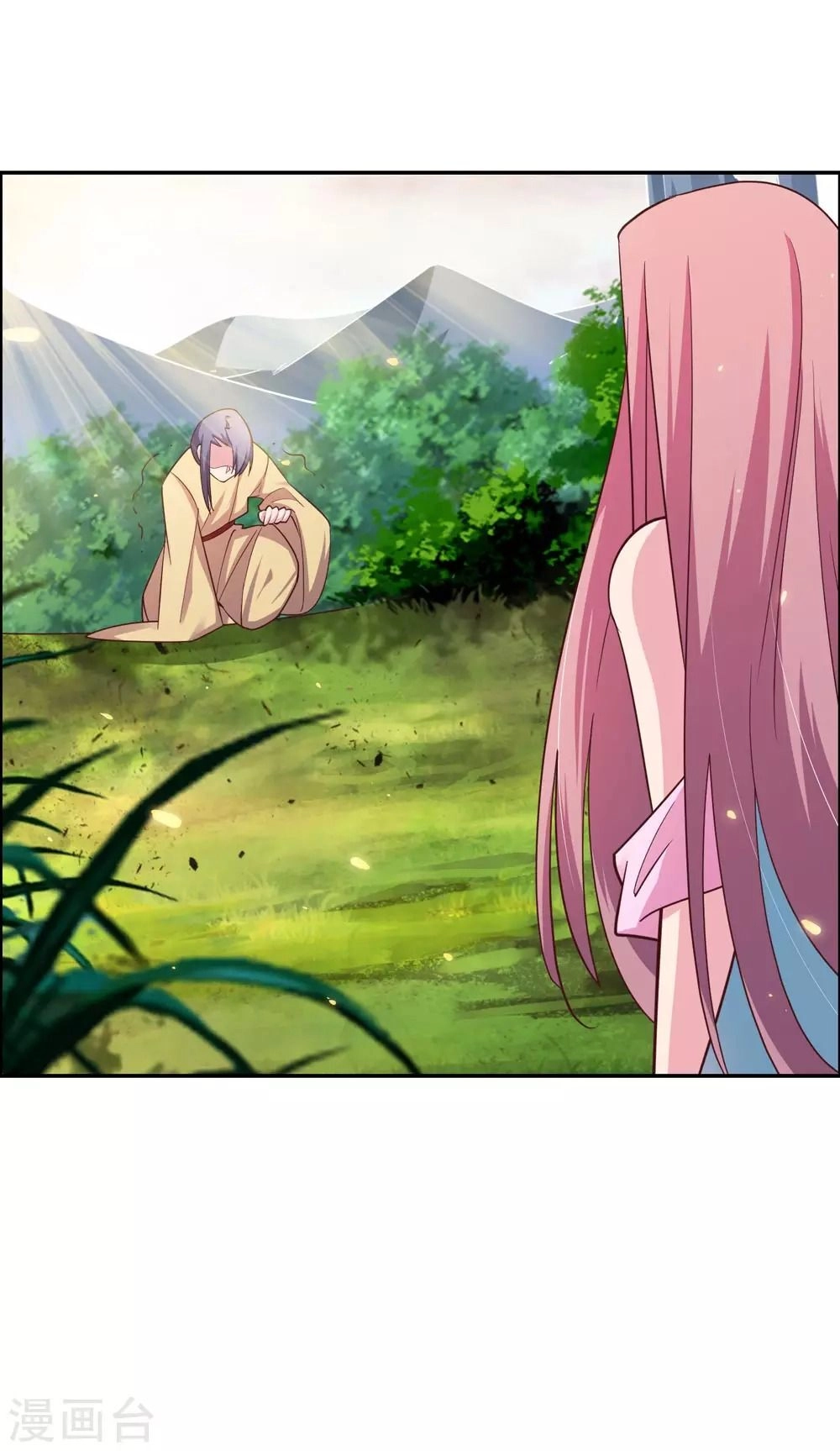 Tôn Thượng Chapter 121 - 31