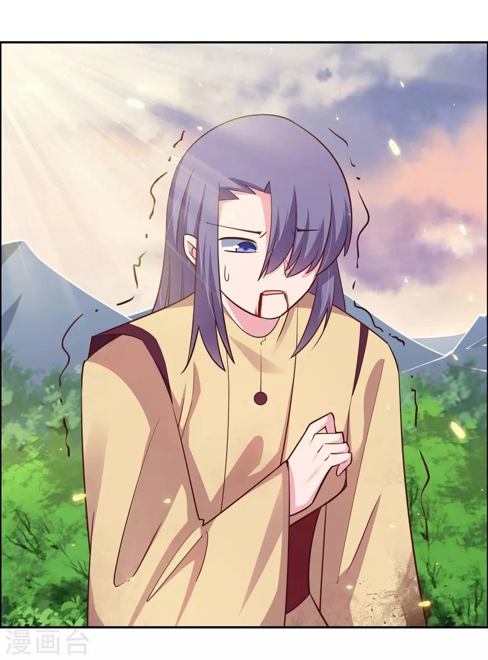 Tôn Thượng Chapter 121 - 32