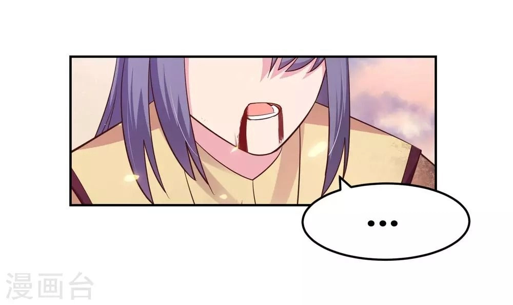 Tôn Thượng Chapter 121 - 33