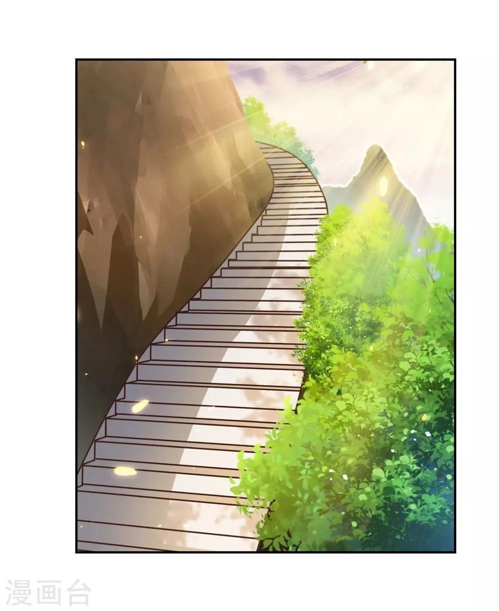 Tôn Thượng Chapter 121 - 35