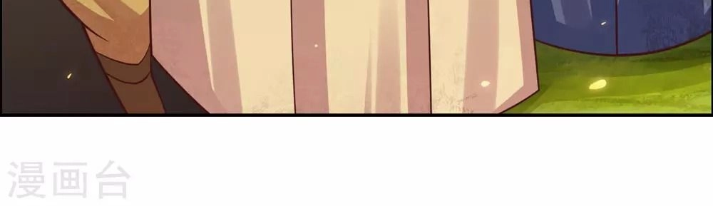 Tôn Thượng Chapter 121 - 37