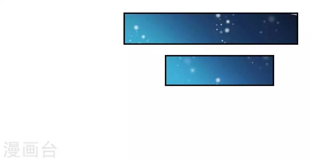 Tôn Thượng Chapter 122 - 6