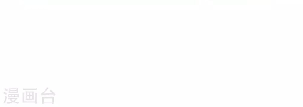 Tôn Thượng Chapter 122 - 9