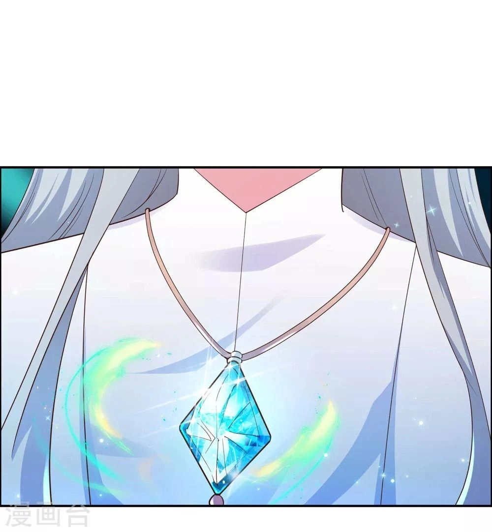 Tôn Thượng Chapter 122 - 10