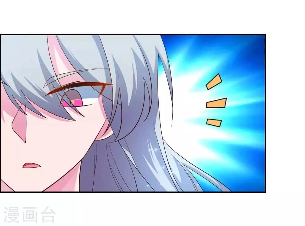 Tôn Thượng Chapter 122 - 16