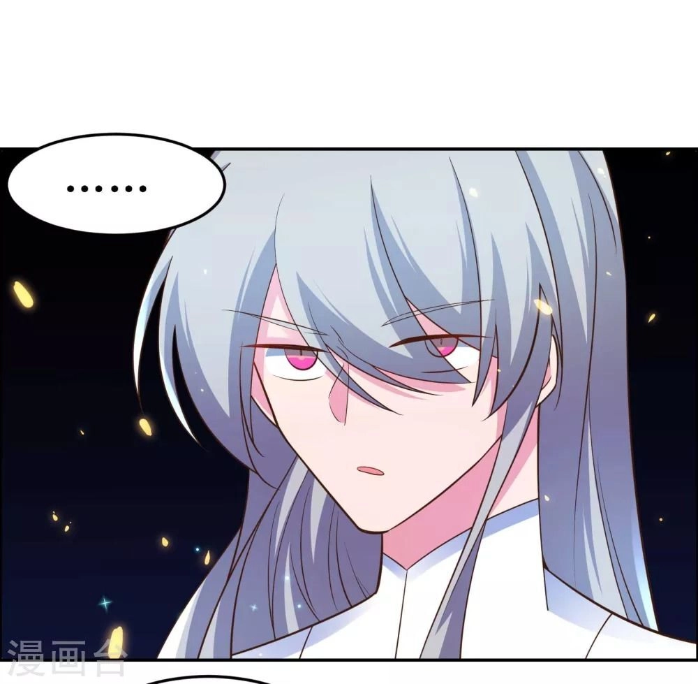 Tôn Thượng Chapter 122 - 27