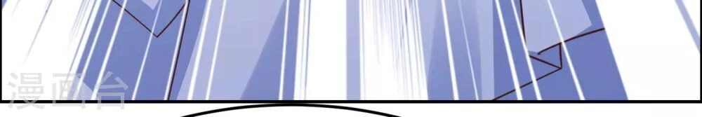 Tôn Thượng Chapter 126 - 5