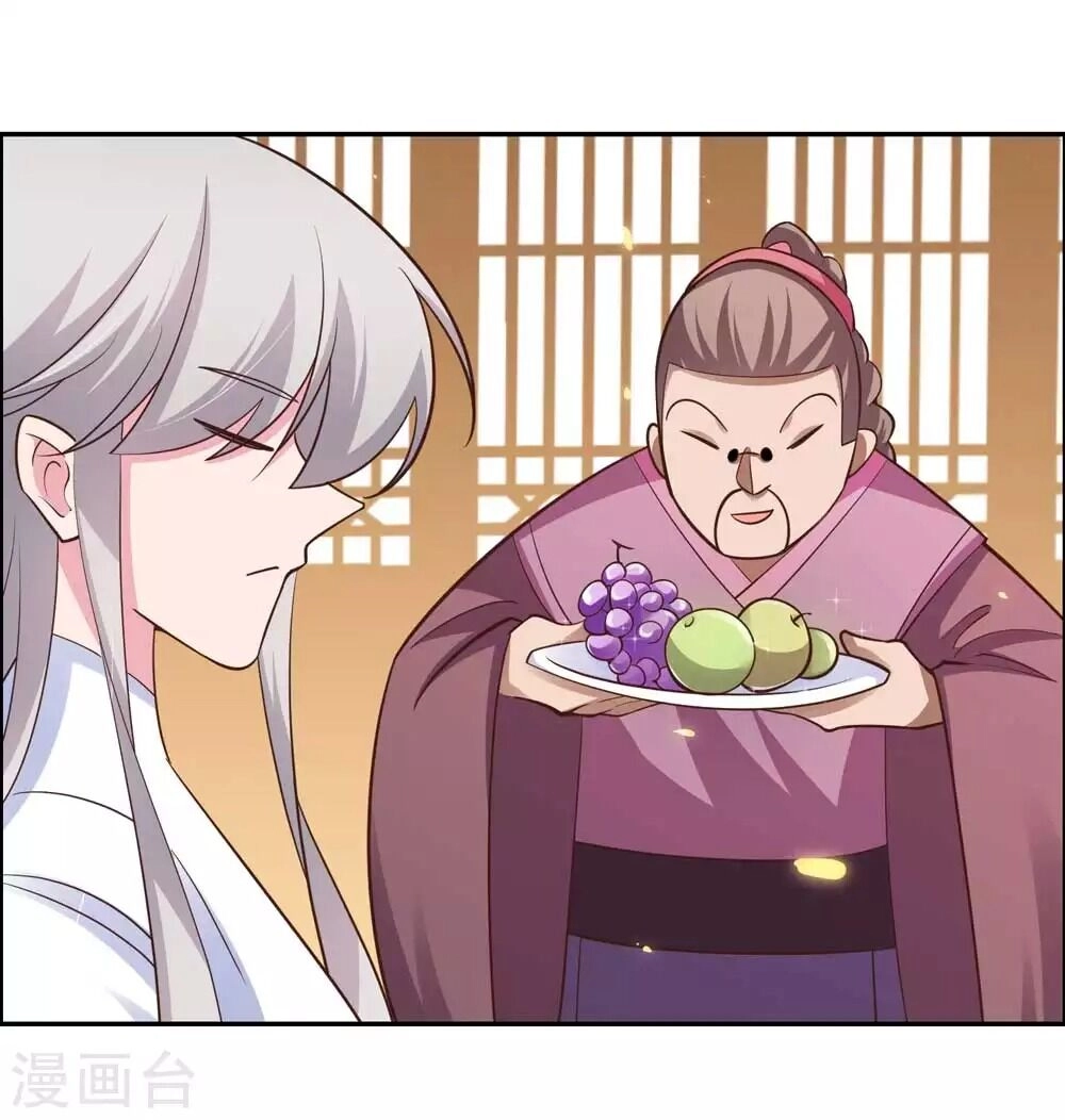 Tôn Thượng Chapter 126 - 16