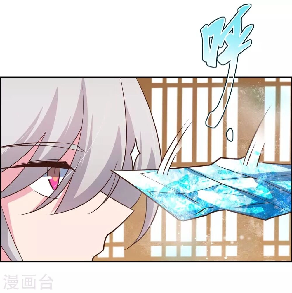 Tôn Thượng Chapter 126 - 30