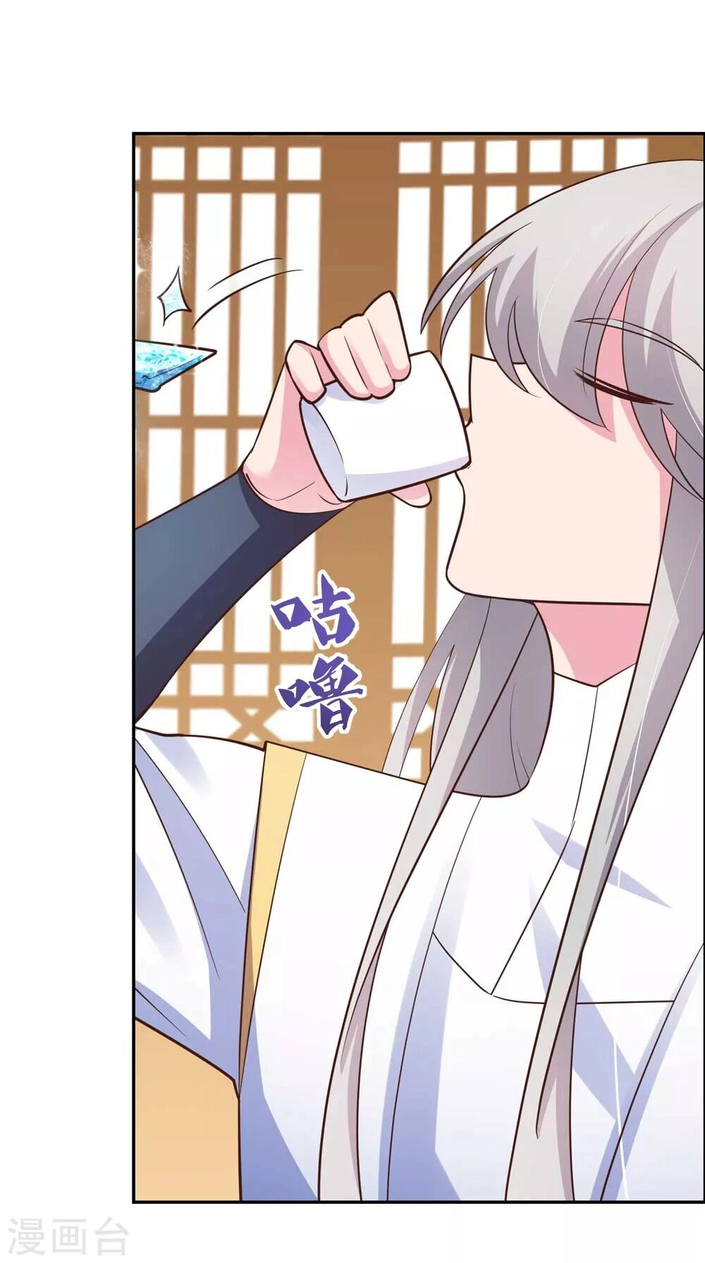 Tôn Thượng Chapter 126 - 32