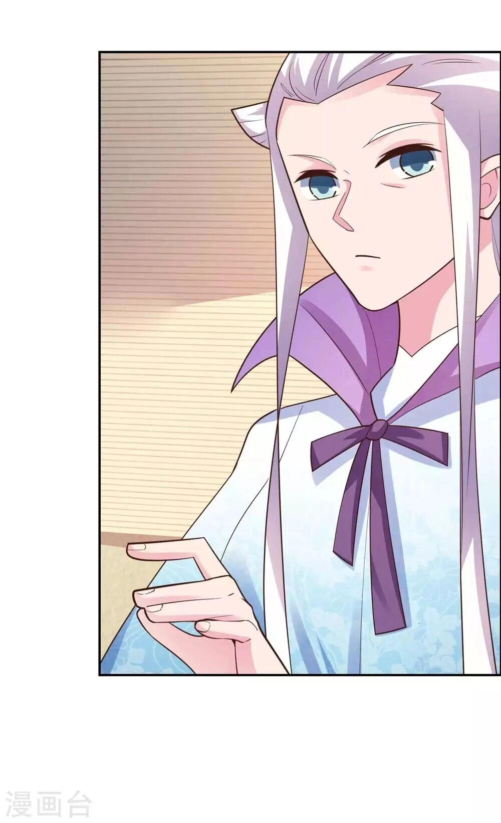 Tôn Thượng Chapter 126 - 34