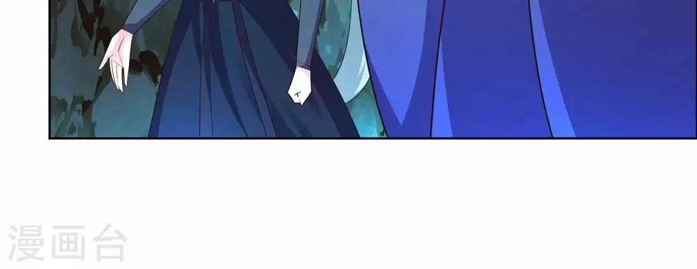 Tôn Thượng Chapter 133 - 10