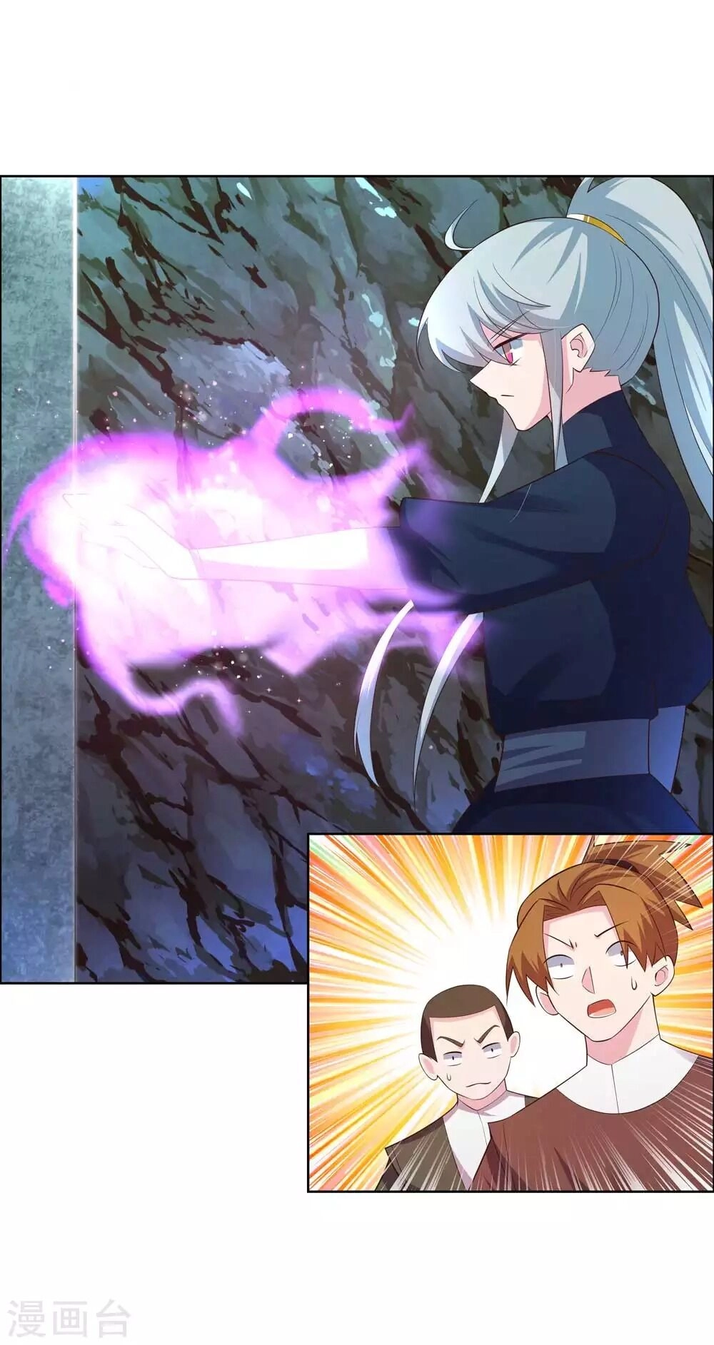 Tôn Thượng Chapter 138 - 5