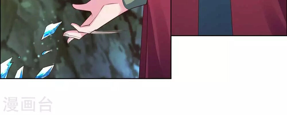 Tôn Thượng Chapter 138 - 15