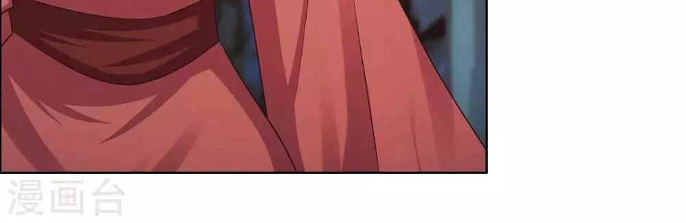 Tôn Thượng Chapter 138 - 17