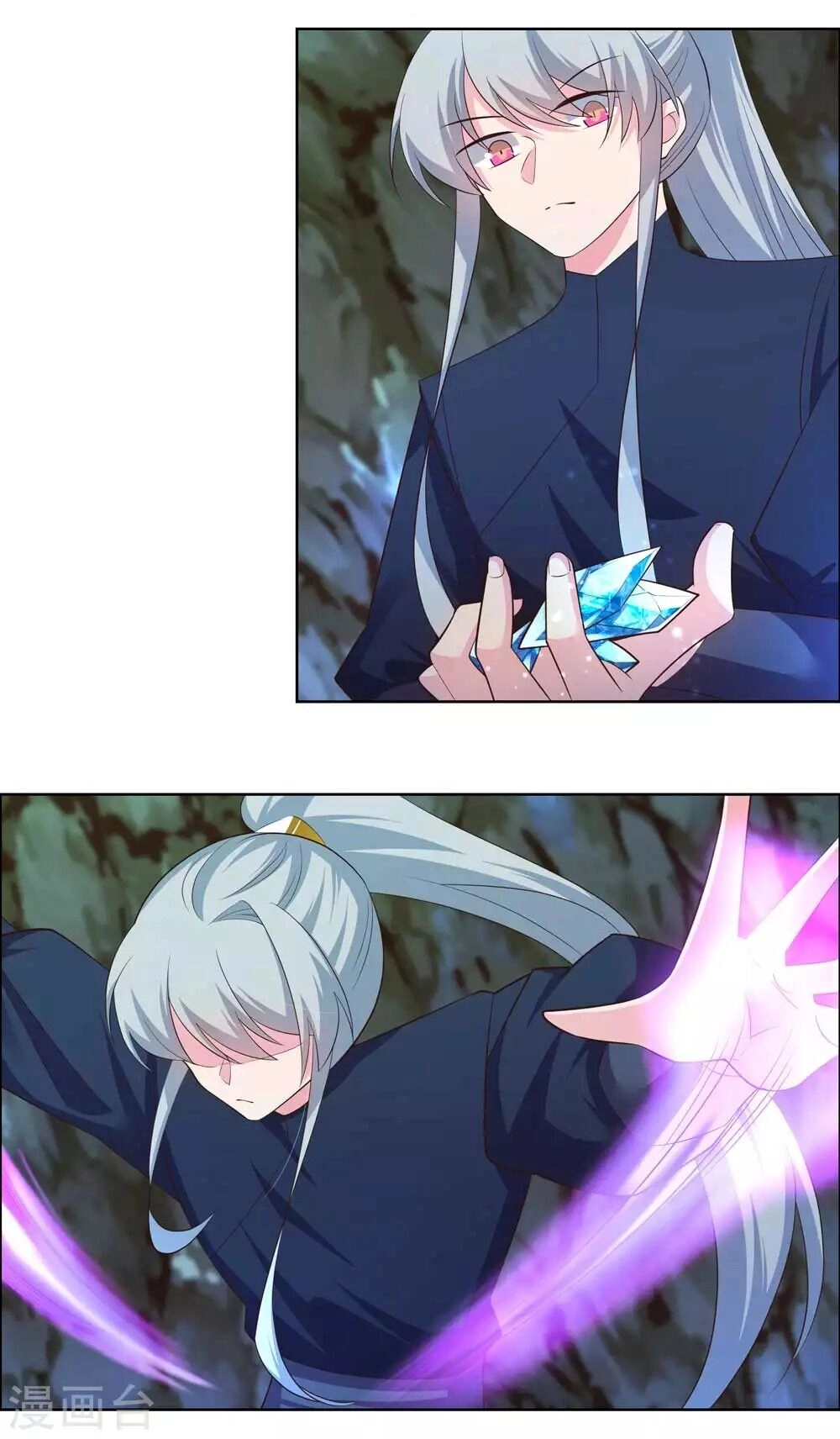 Tôn Thượng Chapter 138 - 24