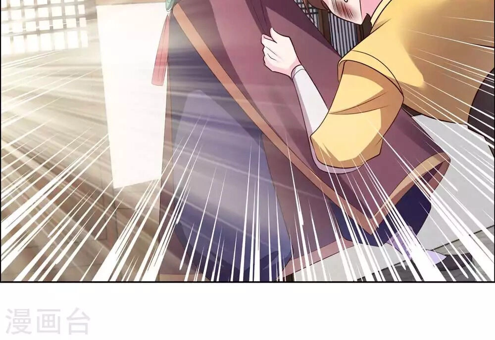 Tôn Thượng Chapter 153 - 18