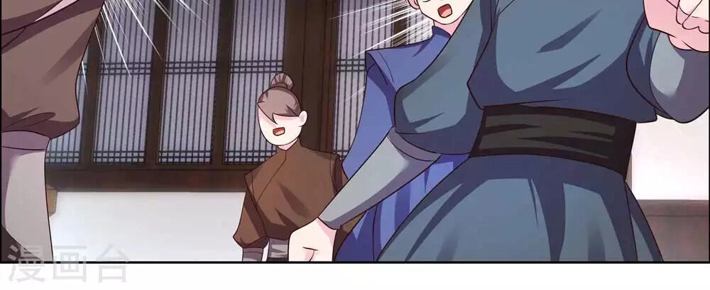 Tôn Thượng Chapter 153 - 23