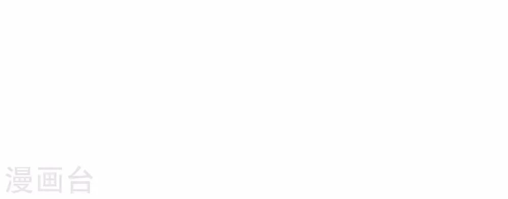 Tôn Thượng Chapter 155 - 12