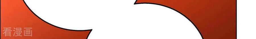 Tôn Thượng Chapter 166 - 9