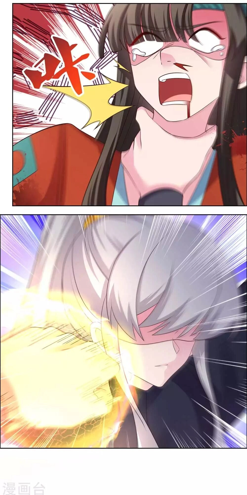 Tôn Thượng Chapter 171 - 7