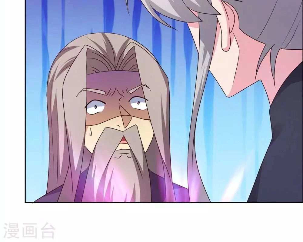 Tôn Thượng Chapter 171 - 11