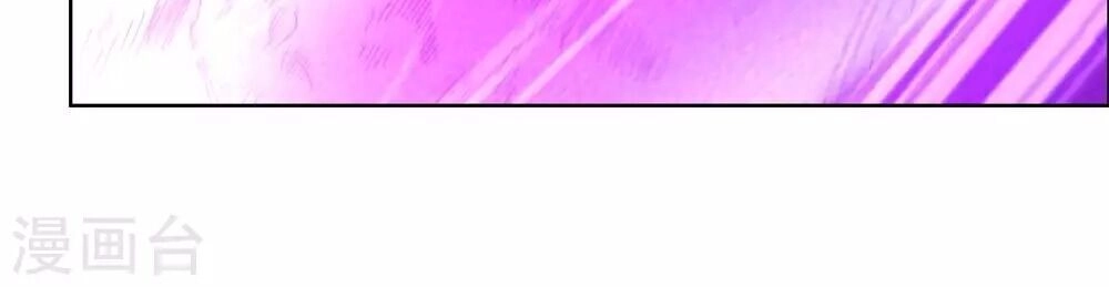 Tôn Thượng Chapter 171 - 18