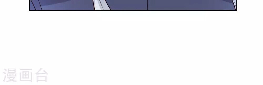 Tôn Thượng Chapter 171 - 22