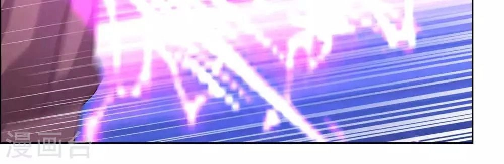 Tôn Thượng Chapter 172 - 9