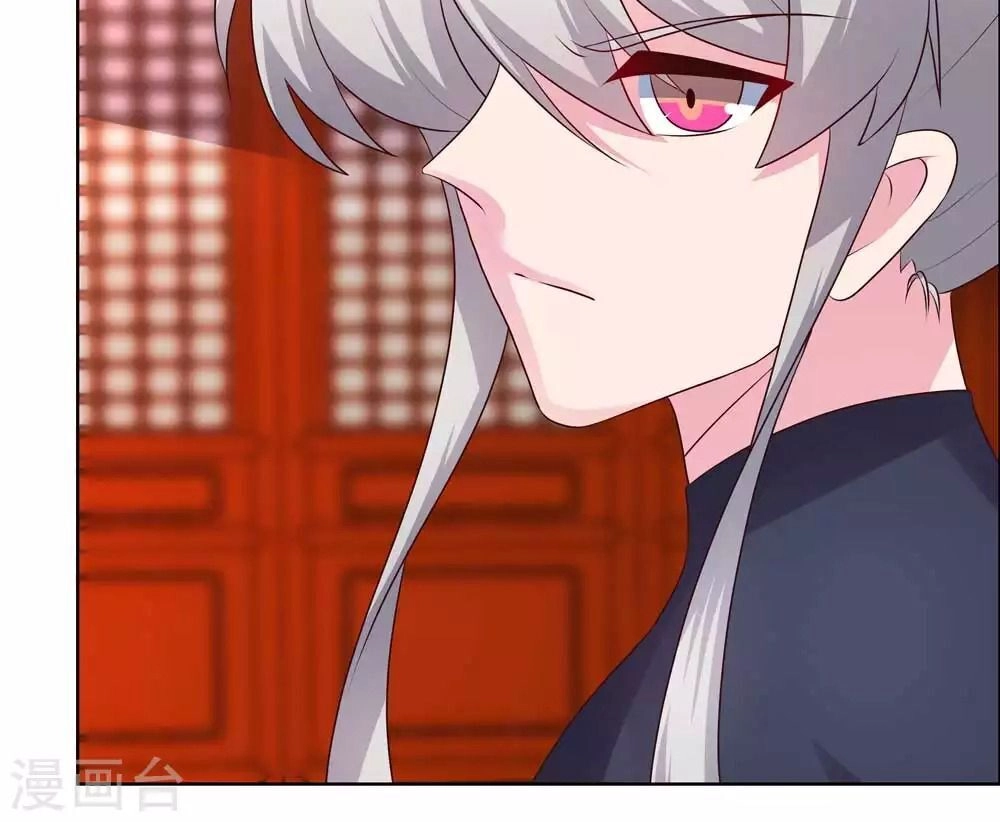 Tôn Thượng Chapter 173 - 13