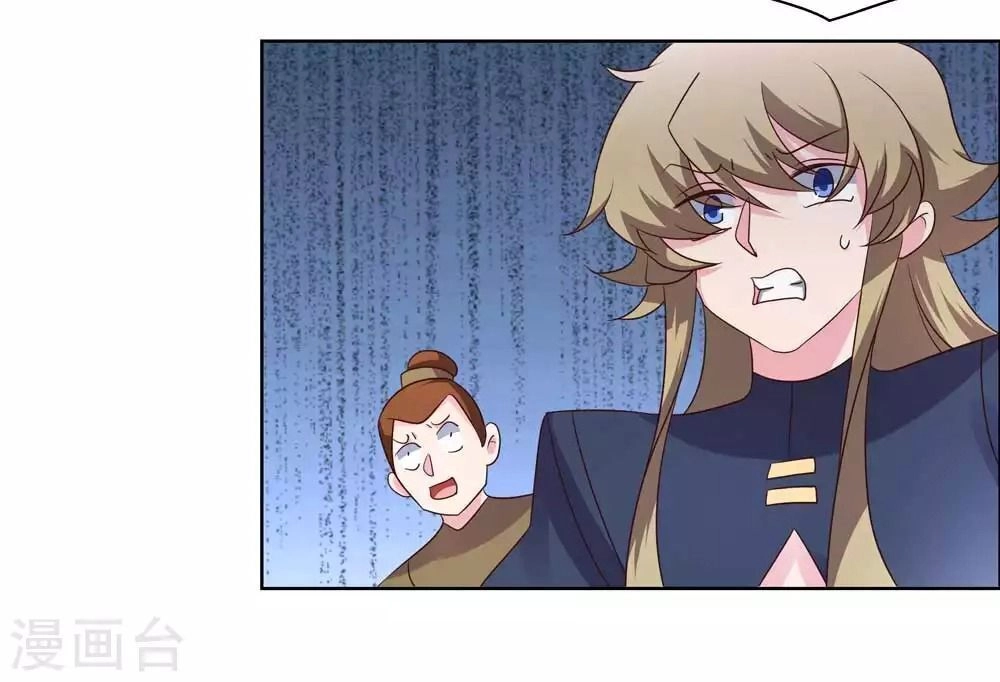 Tôn Thượng Chapter 173 - 17