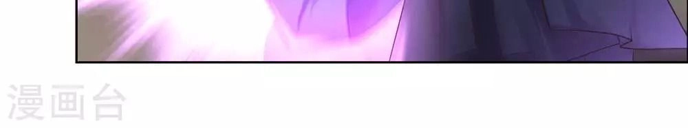 Tôn Thượng Chapter 173 - 19