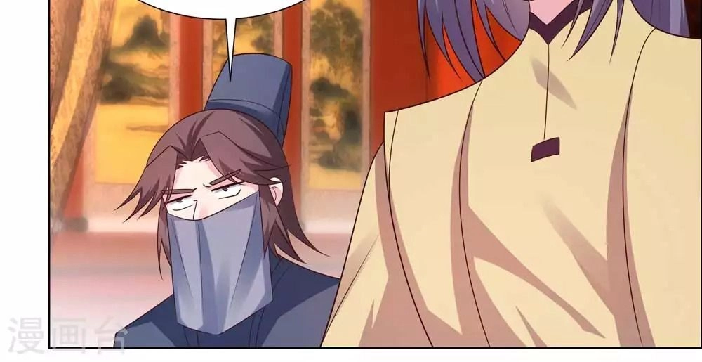 Tôn Thượng Chapter 173 - 27