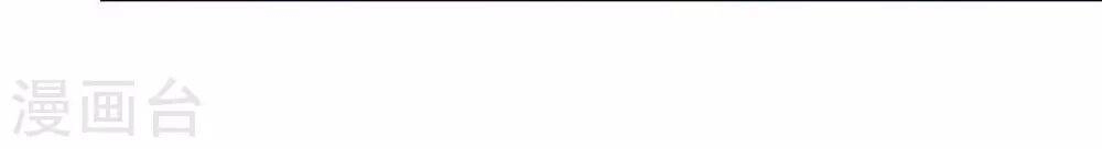 Tôn Thượng Chapter 177 - 27