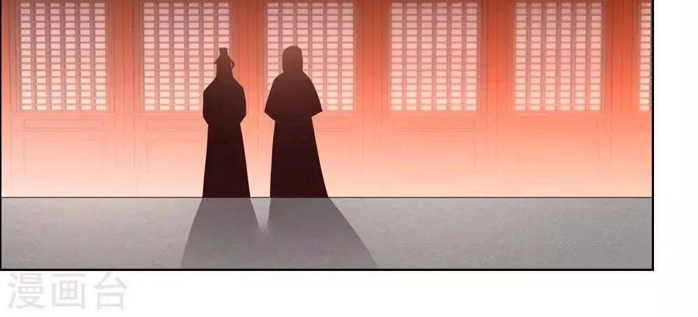 Tôn Thượng Chapter 179 - 8