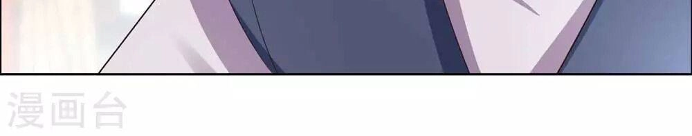 Tôn Thượng Chapter 179 - 10