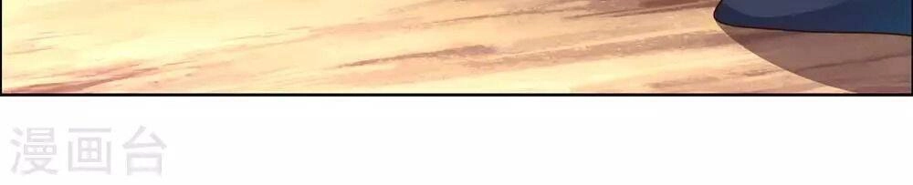 Tôn Thượng Chapter 179 - 20