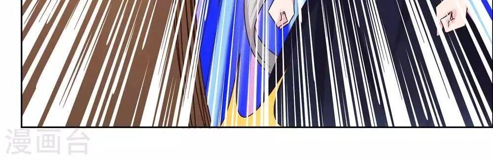 Tôn Thượng Chapter 179 - 29