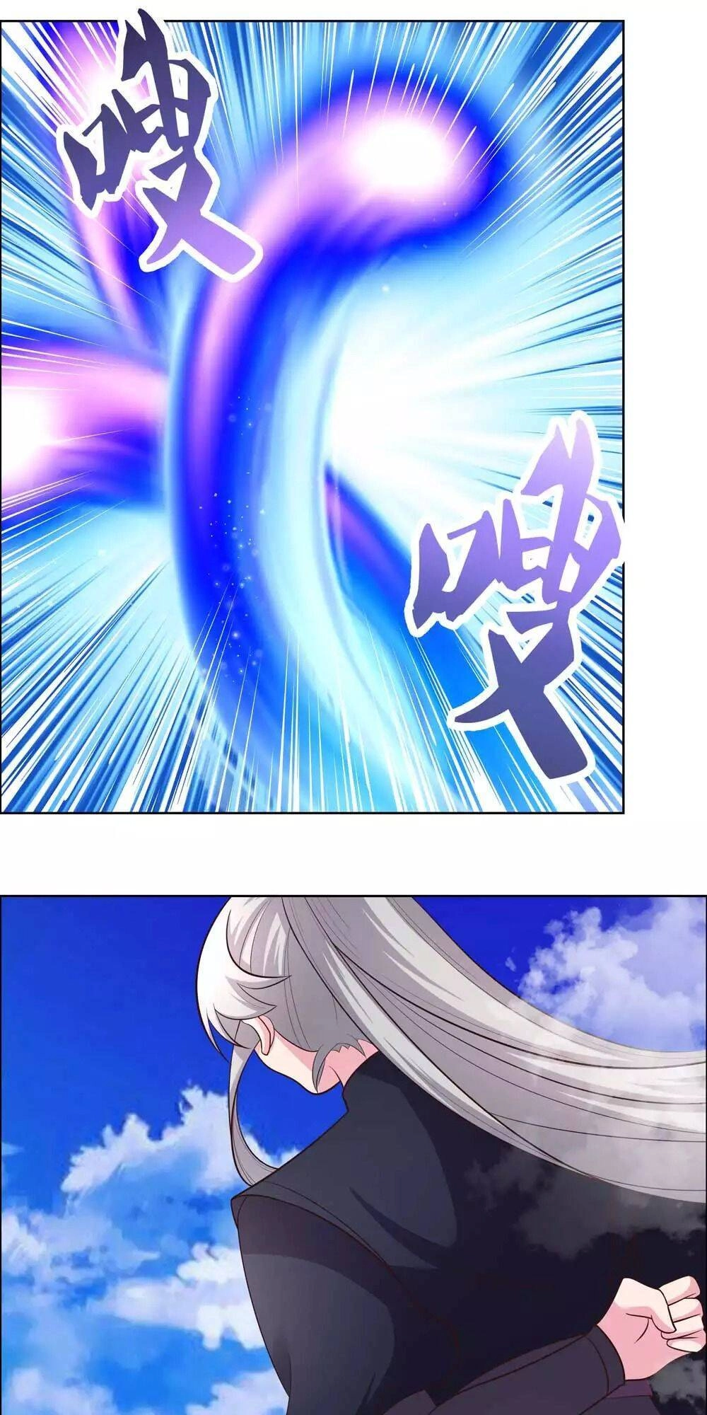 Tôn Thượng Chapter 180 - 3